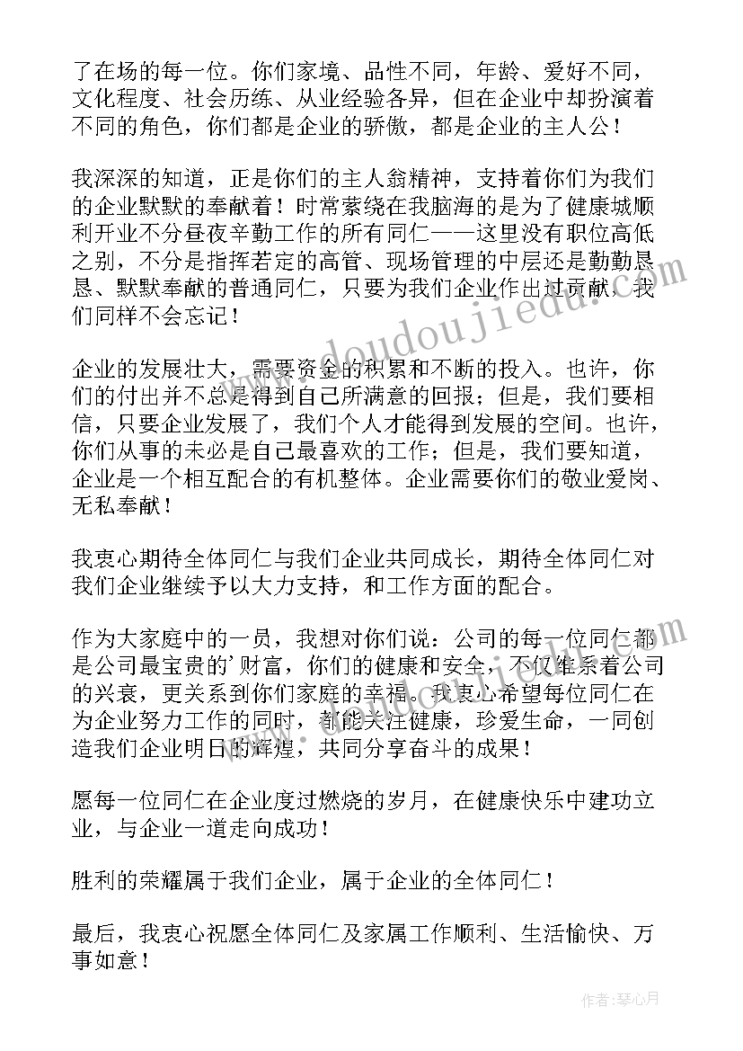 2023年帮助销售的演讲稿 销售的演讲稿(精选7篇)