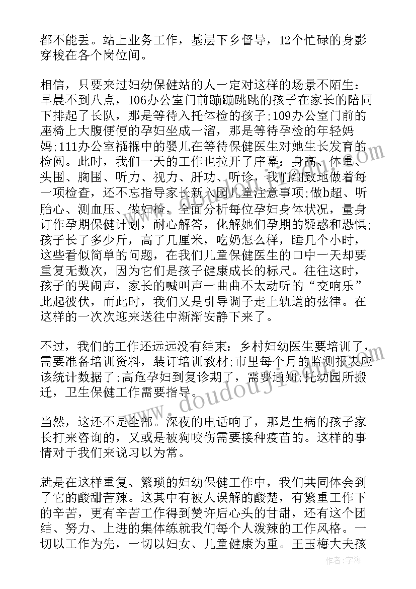 国旗礼赞演讲(模板10篇)