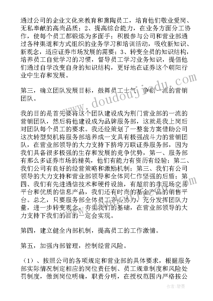 2023年报关经理工作总结(精选5篇)