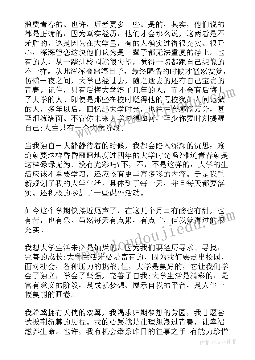 冠军模范演讲稿 销售冠军演讲稿(精选9篇)