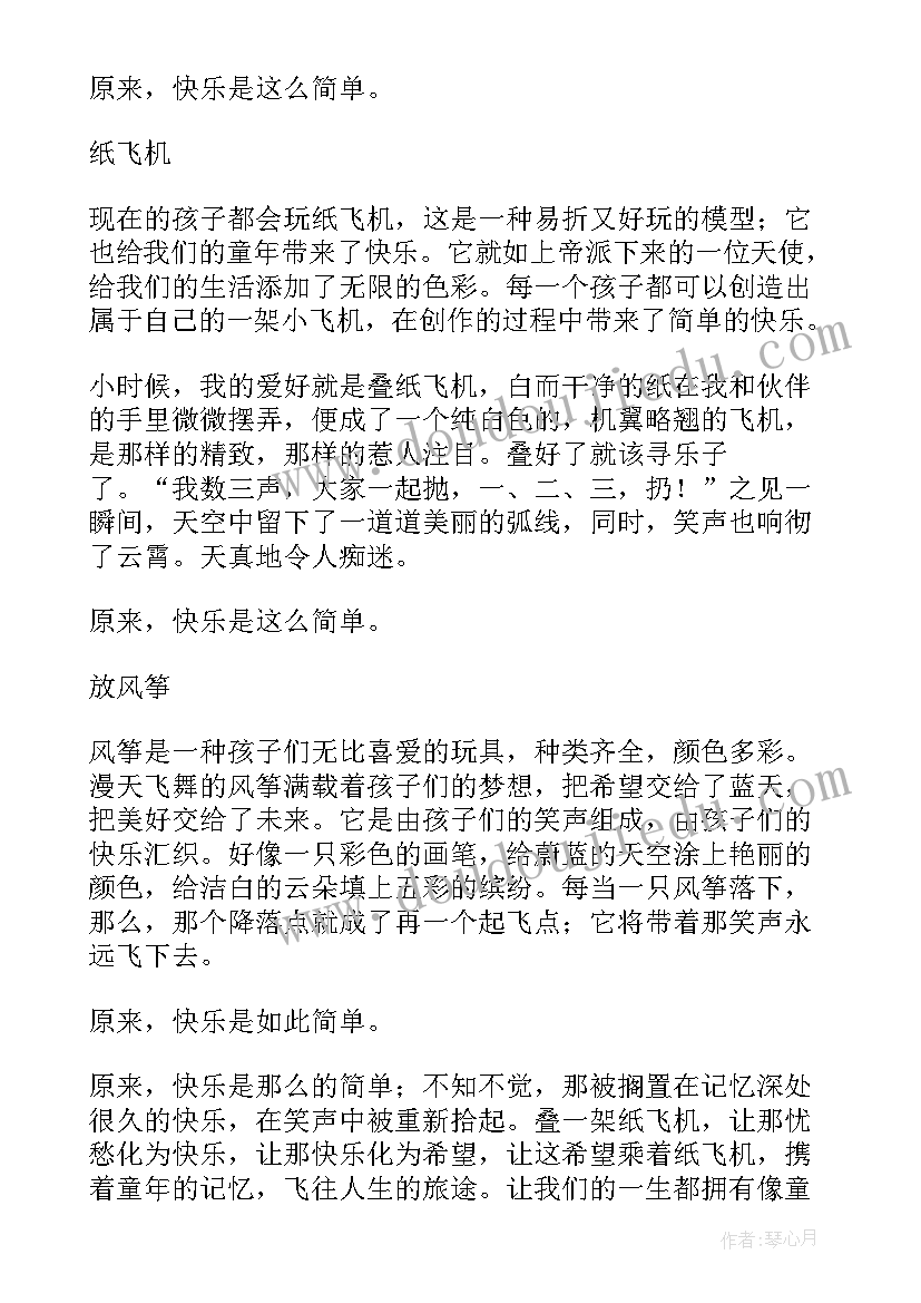 离婚协议书诉讼时效问题(精选10篇)