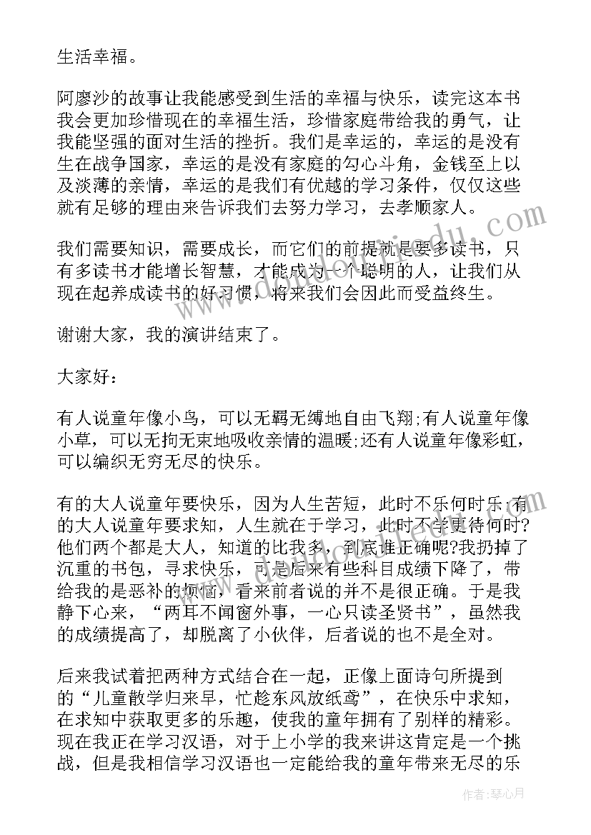 离婚协议书诉讼时效问题(精选10篇)