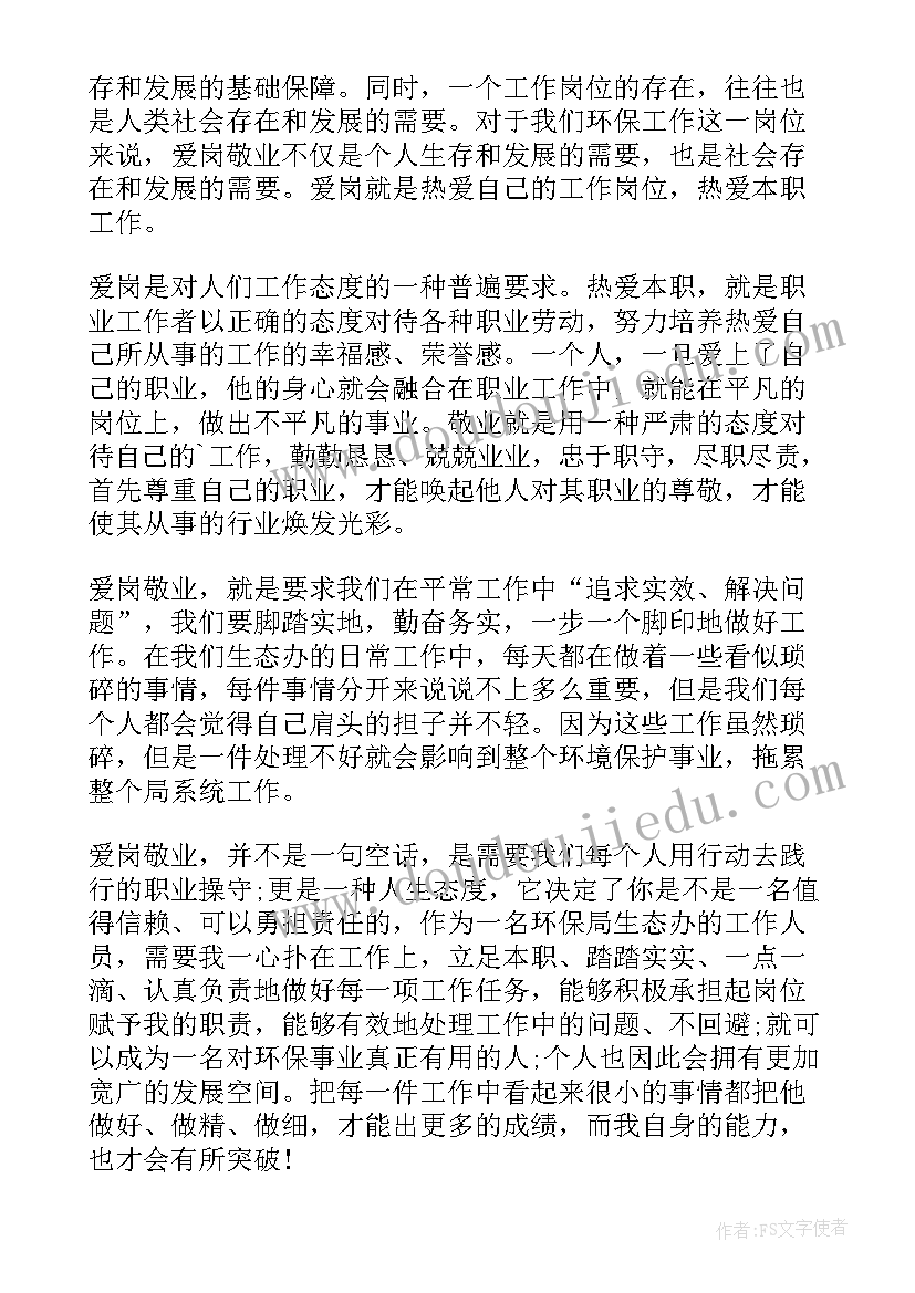 2023年争优创先演讲稿学生演讲 党员争先创优演讲稿(模板10篇)