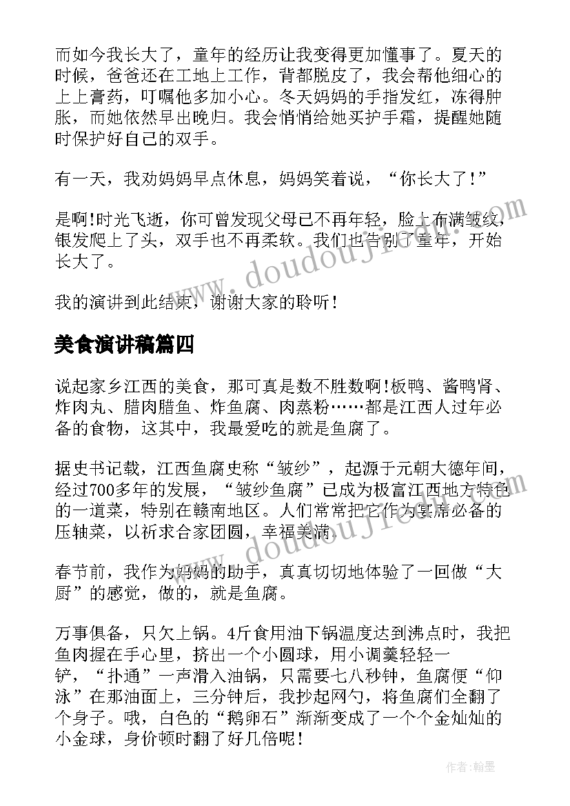 最新党旗面前践承诺心得体会(优秀5篇)