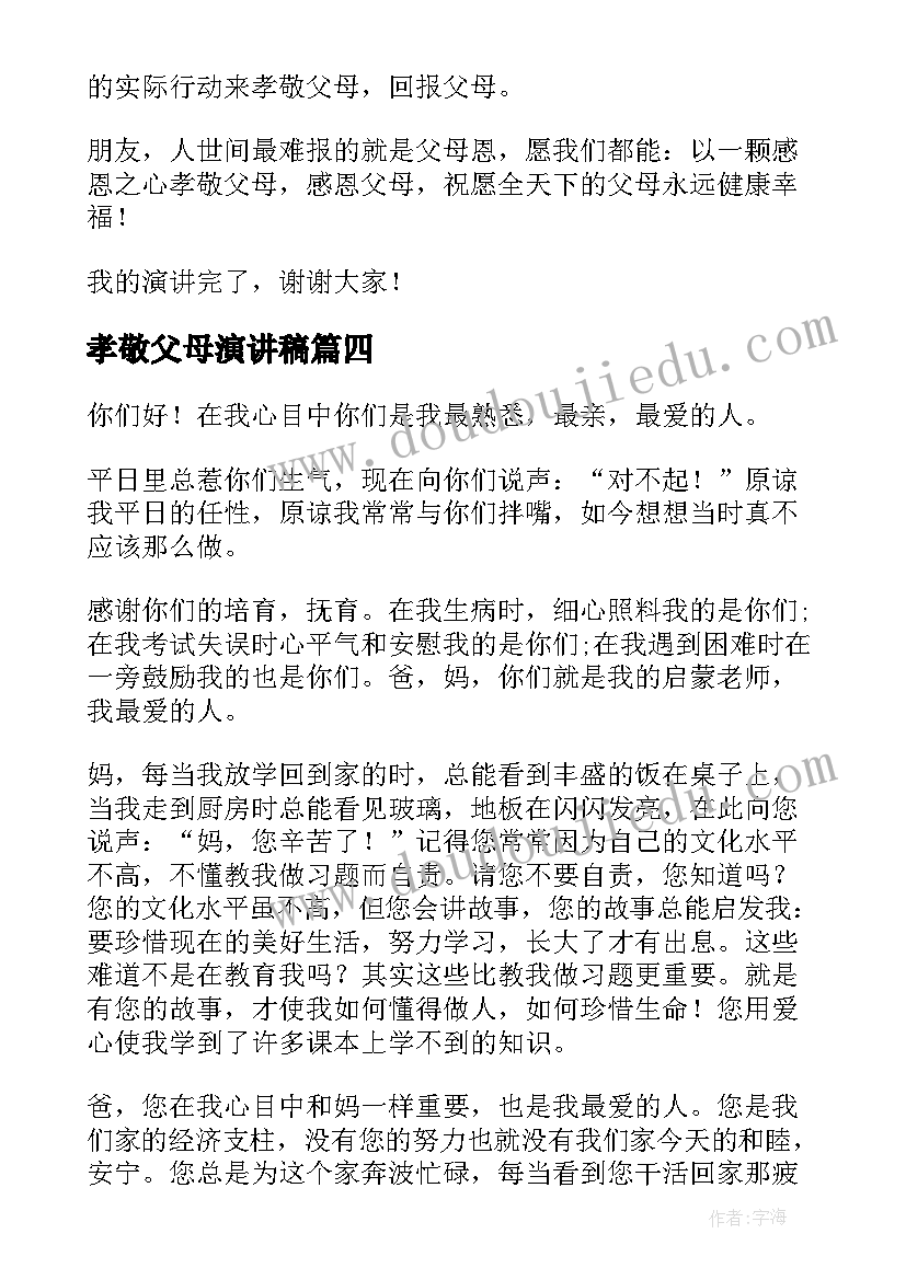 合作幼儿园协议书(实用5篇)