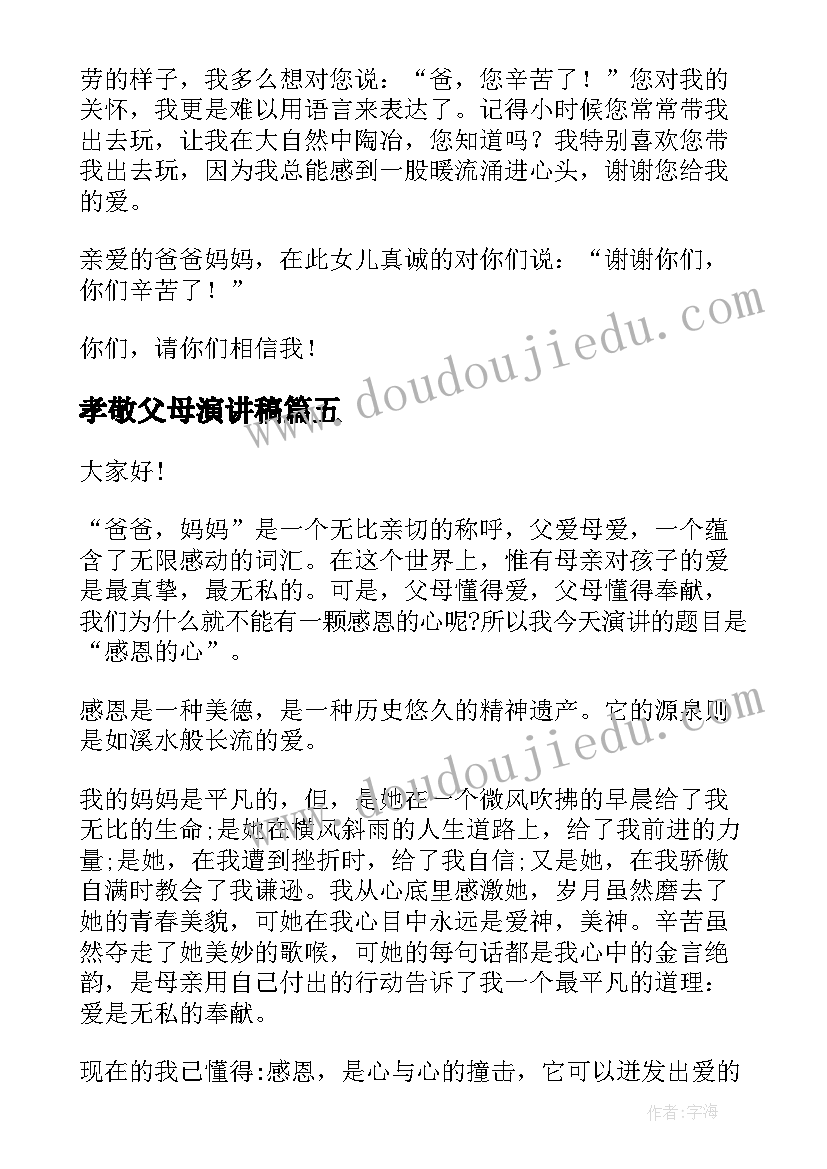 合作幼儿园协议书(实用5篇)