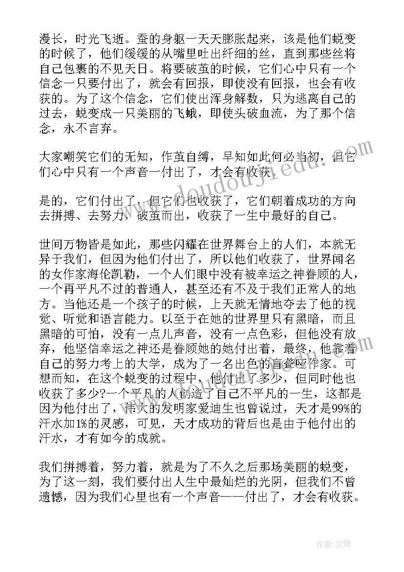 最新药学的心得体会(模板7篇)