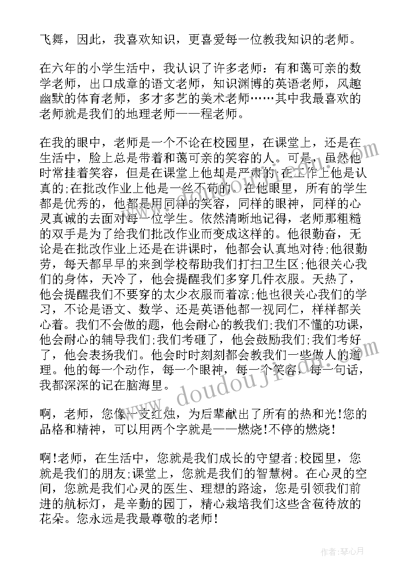 2023年科普演讲稿四分钟(优质7篇)