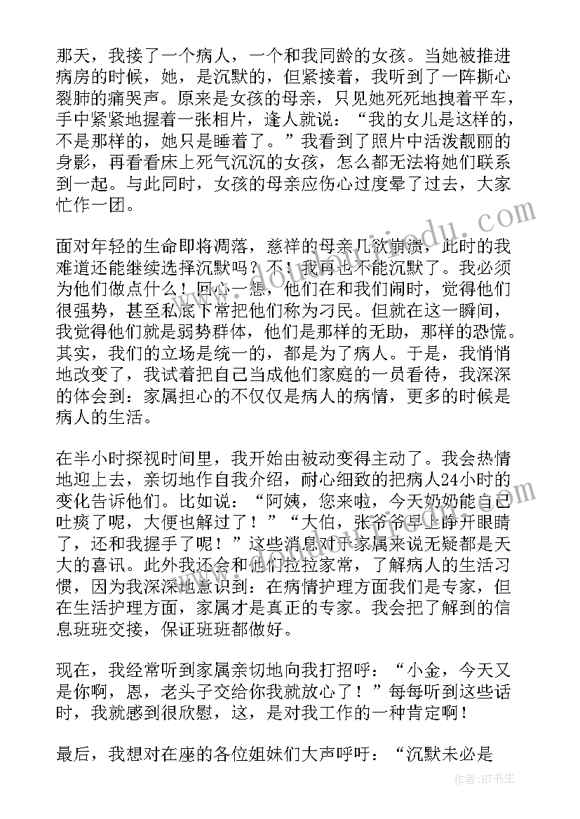 我爱我的班集体班会总结 我爱我班合唱活动总结(实用5篇)