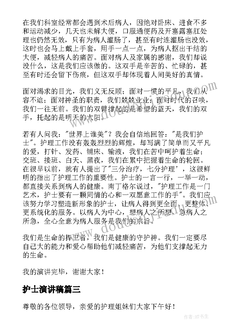 我爱我的班集体班会总结 我爱我班合唱活动总结(实用5篇)