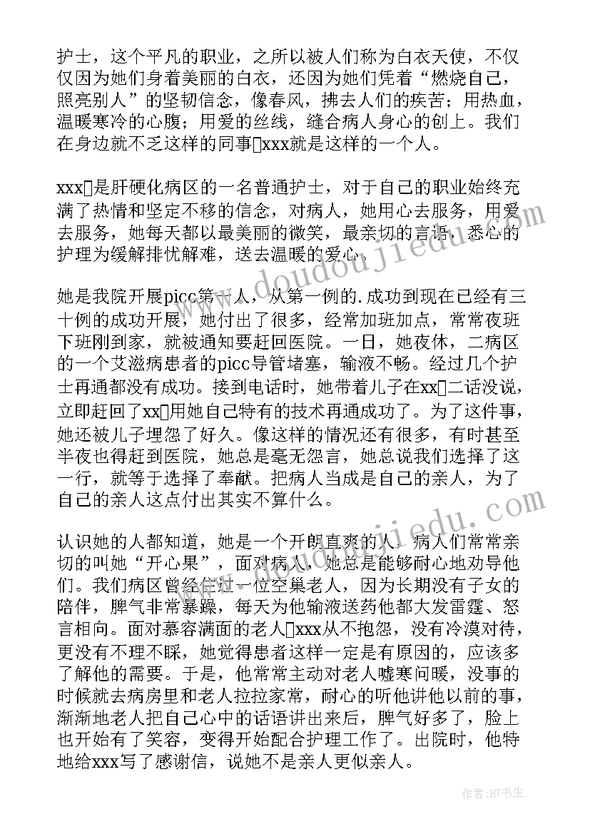 我爱我的班集体班会总结 我爱我班合唱活动总结(实用5篇)