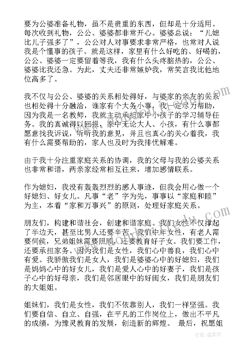 最新重阳文化演讲稿(优秀5篇)