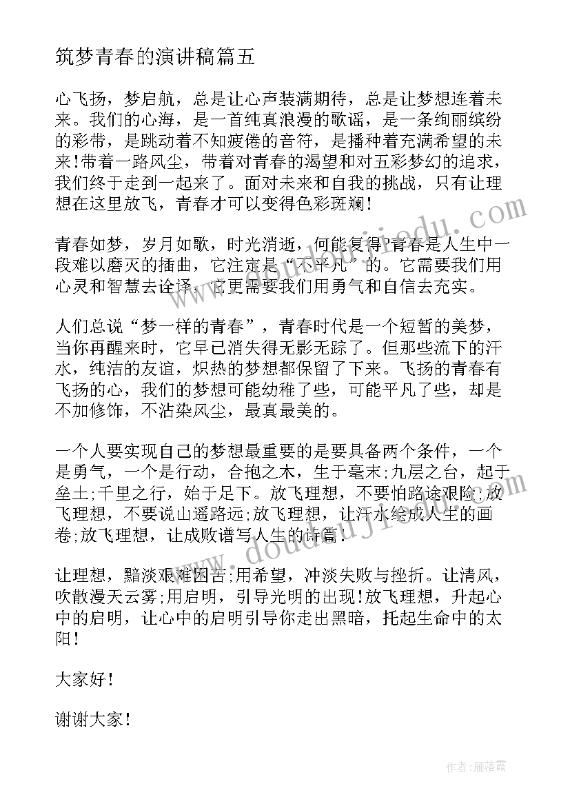 最新店面转租协议(优秀5篇)