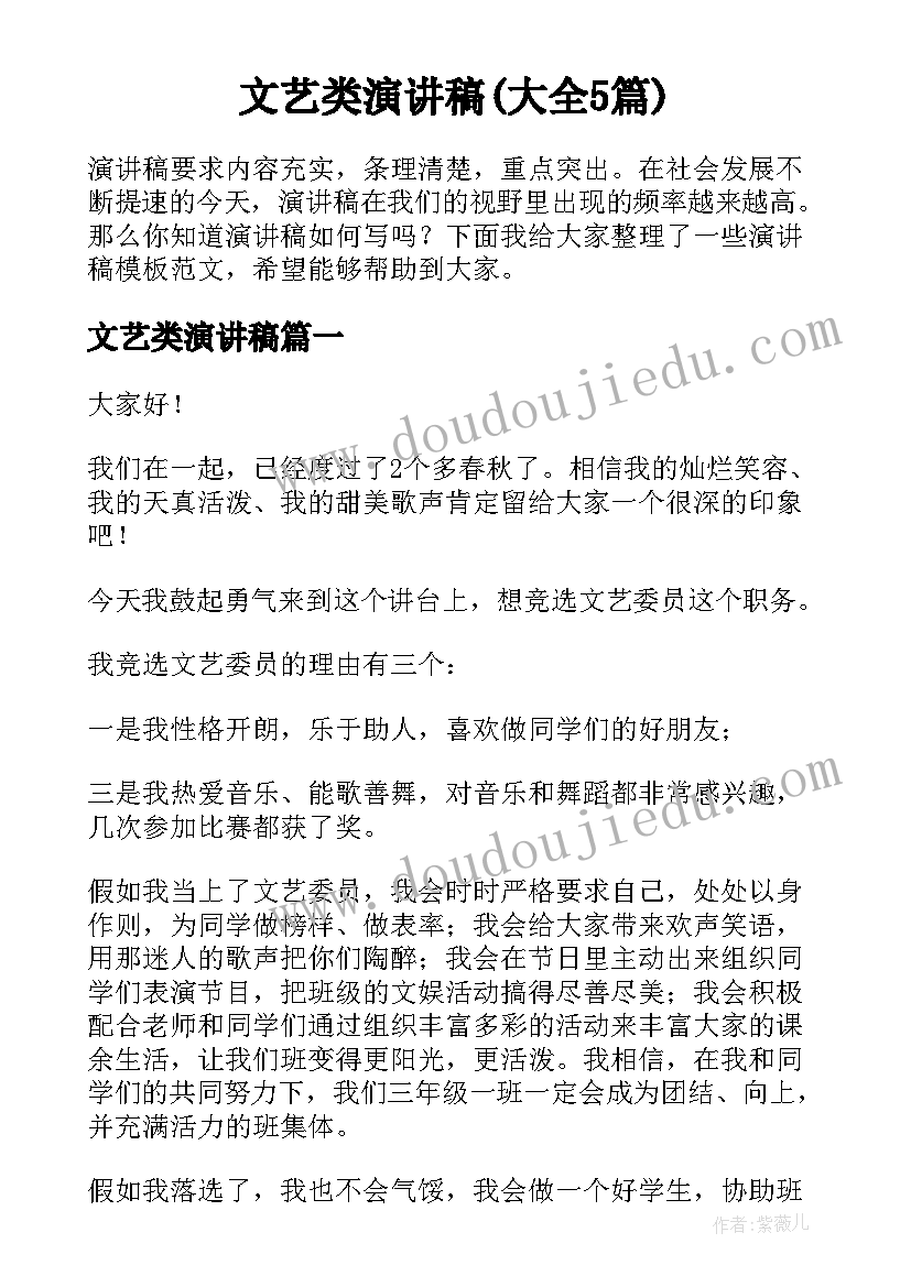 城管创文明城市个人工作总结 创建文明城市攻略心得体会(优秀8篇)