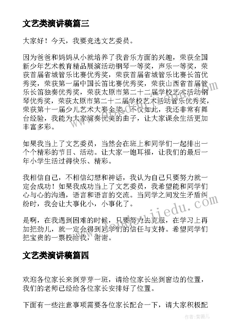 城管创文明城市个人工作总结 创建文明城市攻略心得体会(优秀8篇)