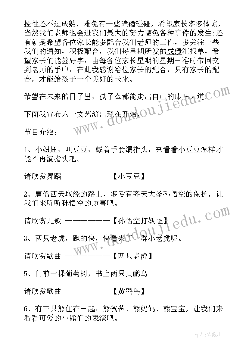 城管创文明城市个人工作总结 创建文明城市攻略心得体会(优秀8篇)