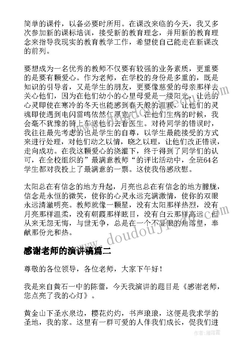 最新对安检工作的规划 安检季度工作计划(通用6篇)