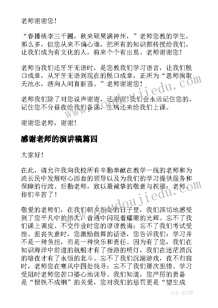 最新对安检工作的规划 安检季度工作计划(通用6篇)