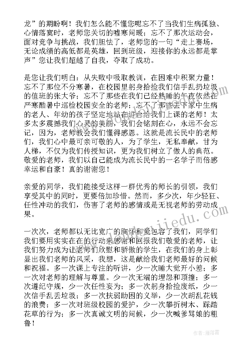 最新对安检工作的规划 安检季度工作计划(通用6篇)