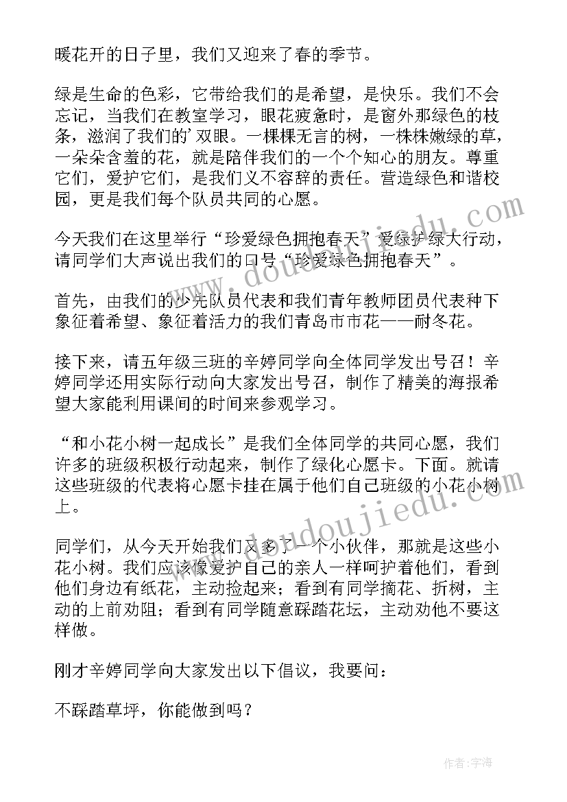 最新转正申请书农村党员 农村党员转正申请书(优秀10篇)