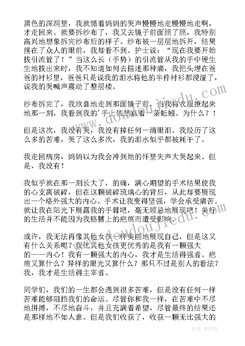 最新劳动总结及心得体会(优质5篇)