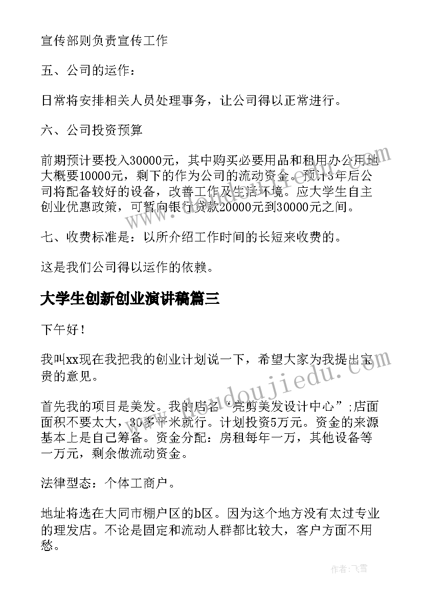 老同事聚会横幅标语 老同事聚会感动策划(大全5篇)