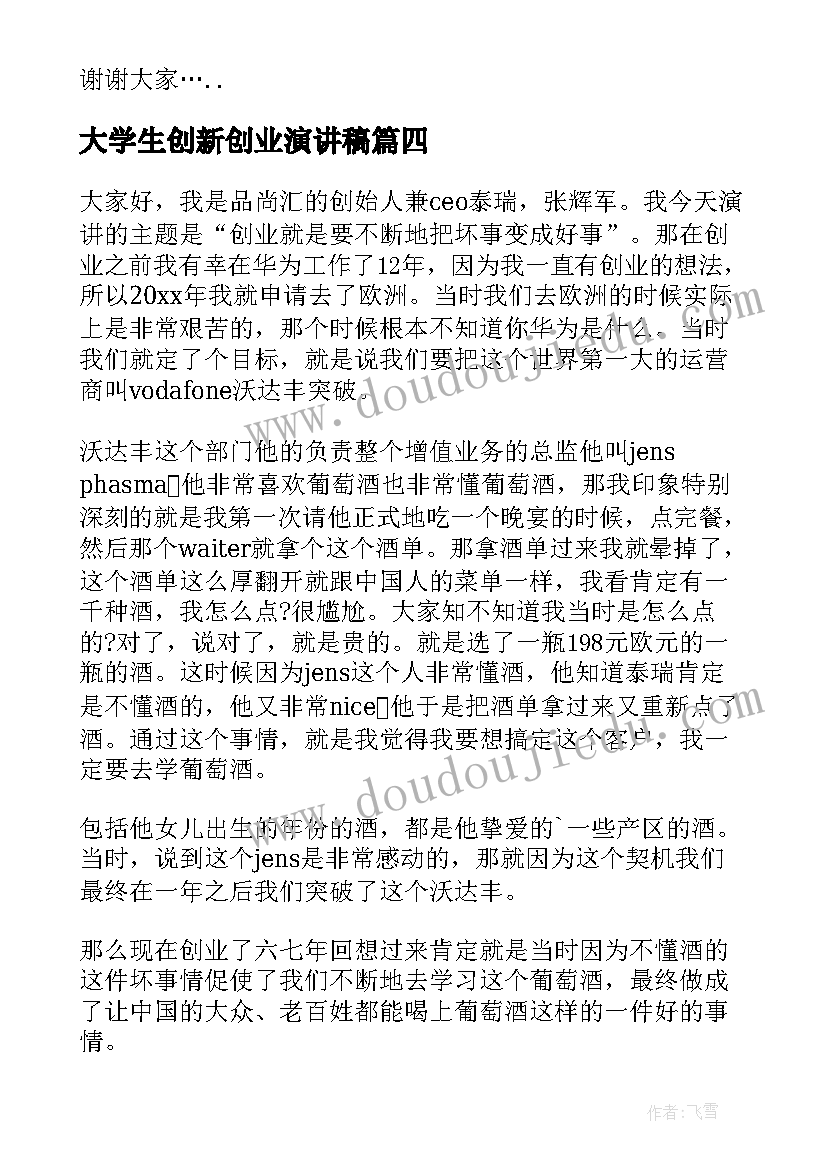 老同事聚会横幅标语 老同事聚会感动策划(大全5篇)