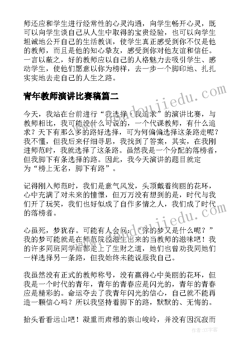 2023年公司年会心得体会(模板7篇)