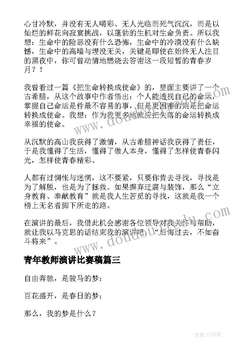 2023年公司年会心得体会(模板7篇)