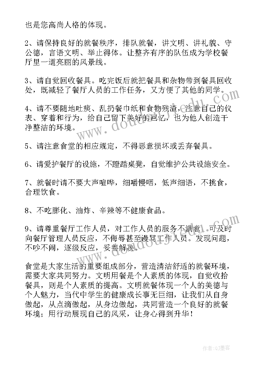 最新中医与健康演讲稿(汇总6篇)