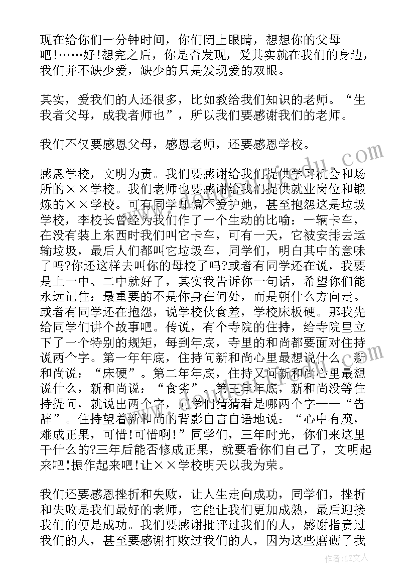 五清行动总结(精选5篇)