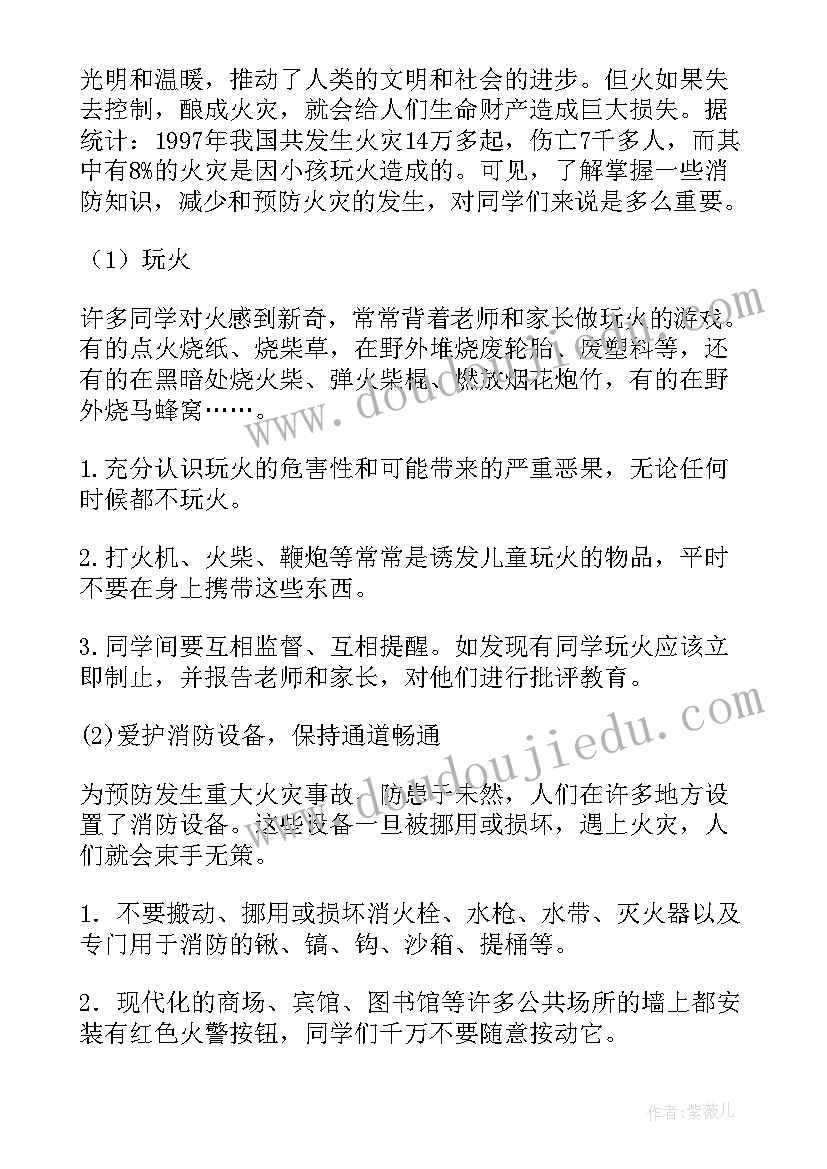 讲座的演讲稿(精选8篇)