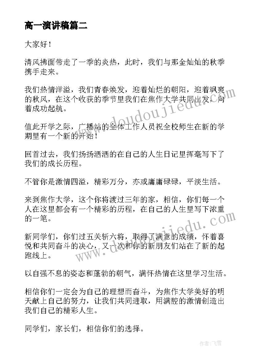 最新委托收购代办协议书 委托收款协议书(通用9篇)