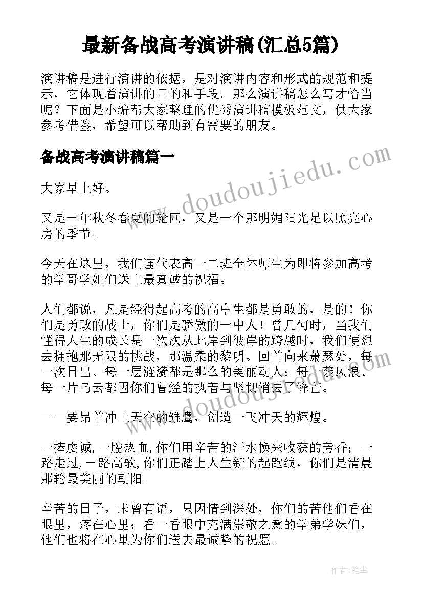 2023年假期冰雪心得体会 假期冰雪活动心得体会(汇总5篇)