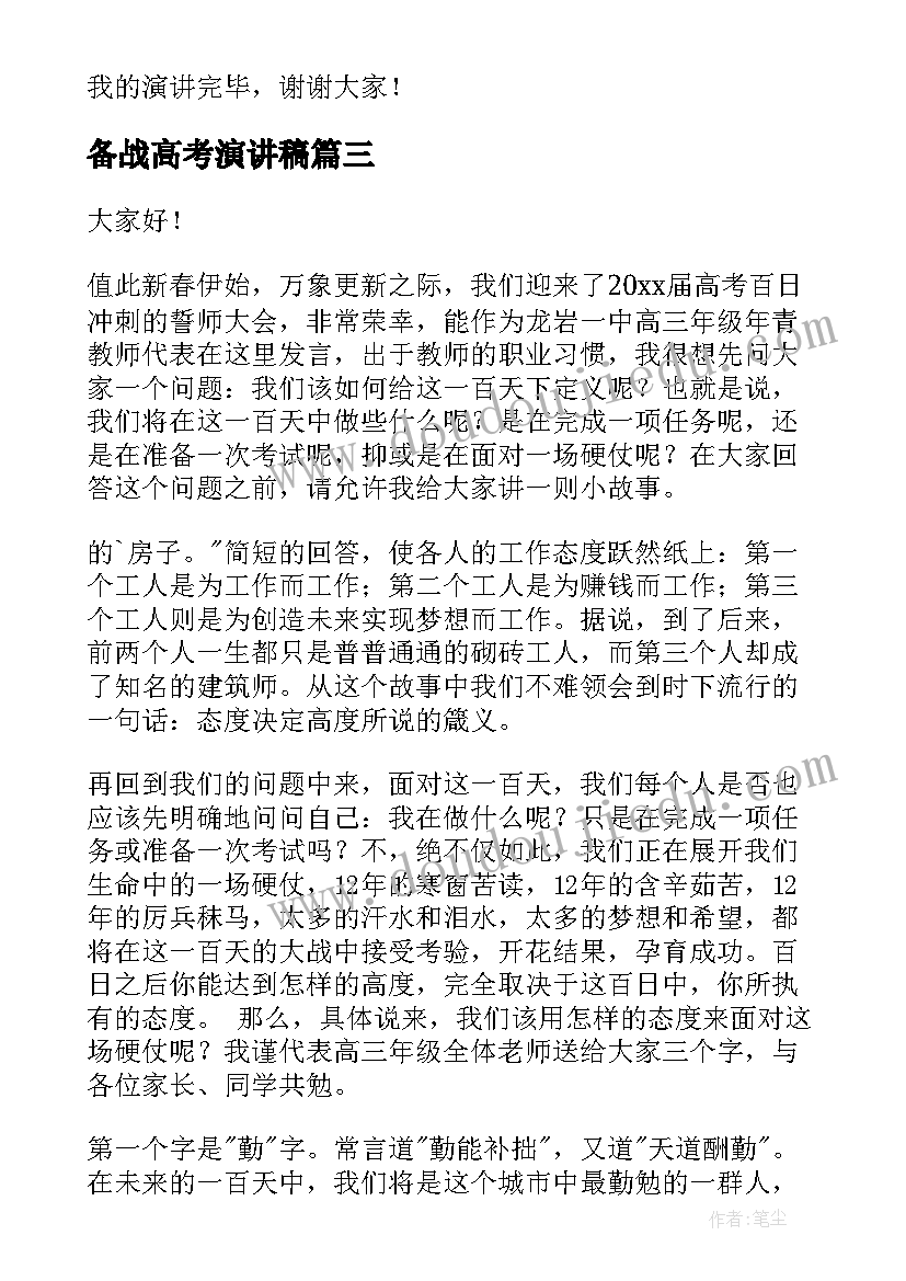 2023年假期冰雪心得体会 假期冰雪活动心得体会(汇总5篇)