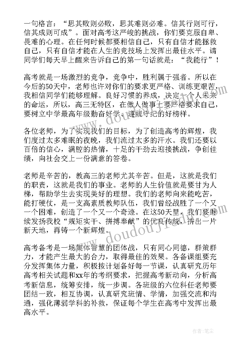 2023年假期冰雪心得体会 假期冰雪活动心得体会(汇总5篇)