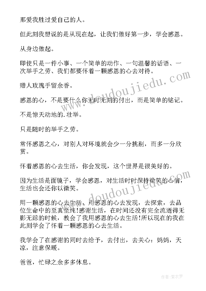 毕业演讲稿初中煽情(汇总9篇)