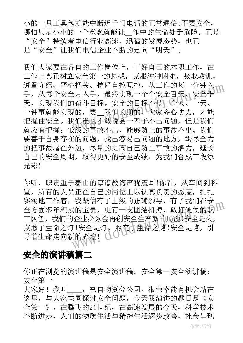 2023年读书的分享心得体会 传染读书分享心得体会(精选9篇)