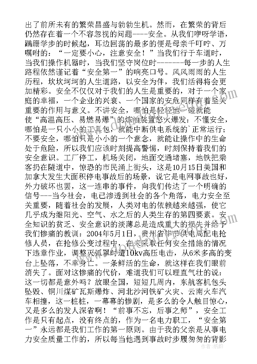 2023年读书的分享心得体会 传染读书分享心得体会(精选9篇)