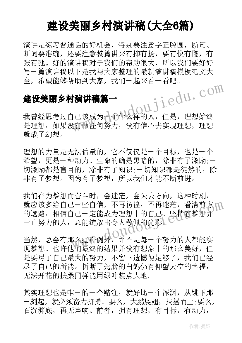 协议就业和灵活就业意思(实用5篇)