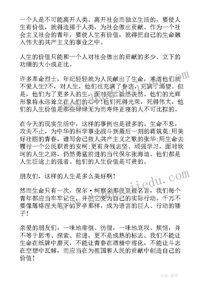 协议就业和灵活就业意思(实用5篇)