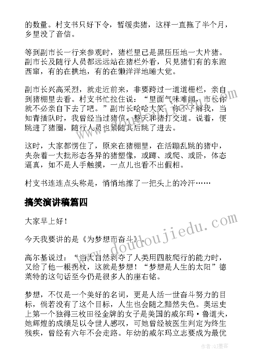 最新没时间的演讲(优秀10篇)