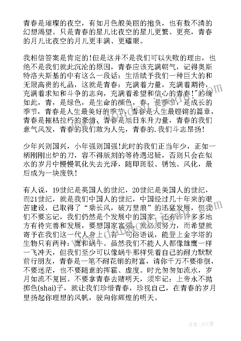 最新助产演讲比赛(优秀6篇)