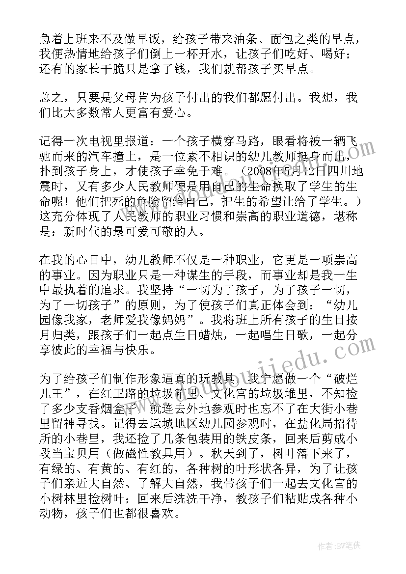 最新英文演讲英文(通用10篇)