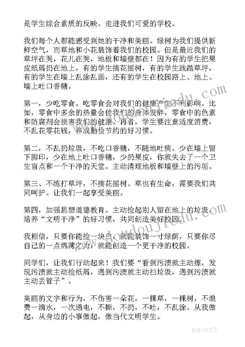 税务代办协议授权书 税务代理委托协议书(优秀5篇)