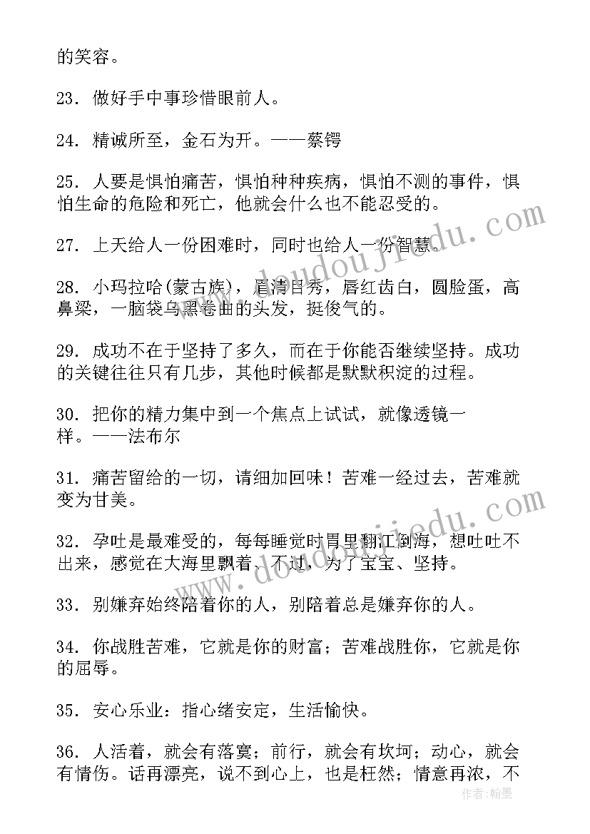 最新承包经营权入股协议书(大全5篇)