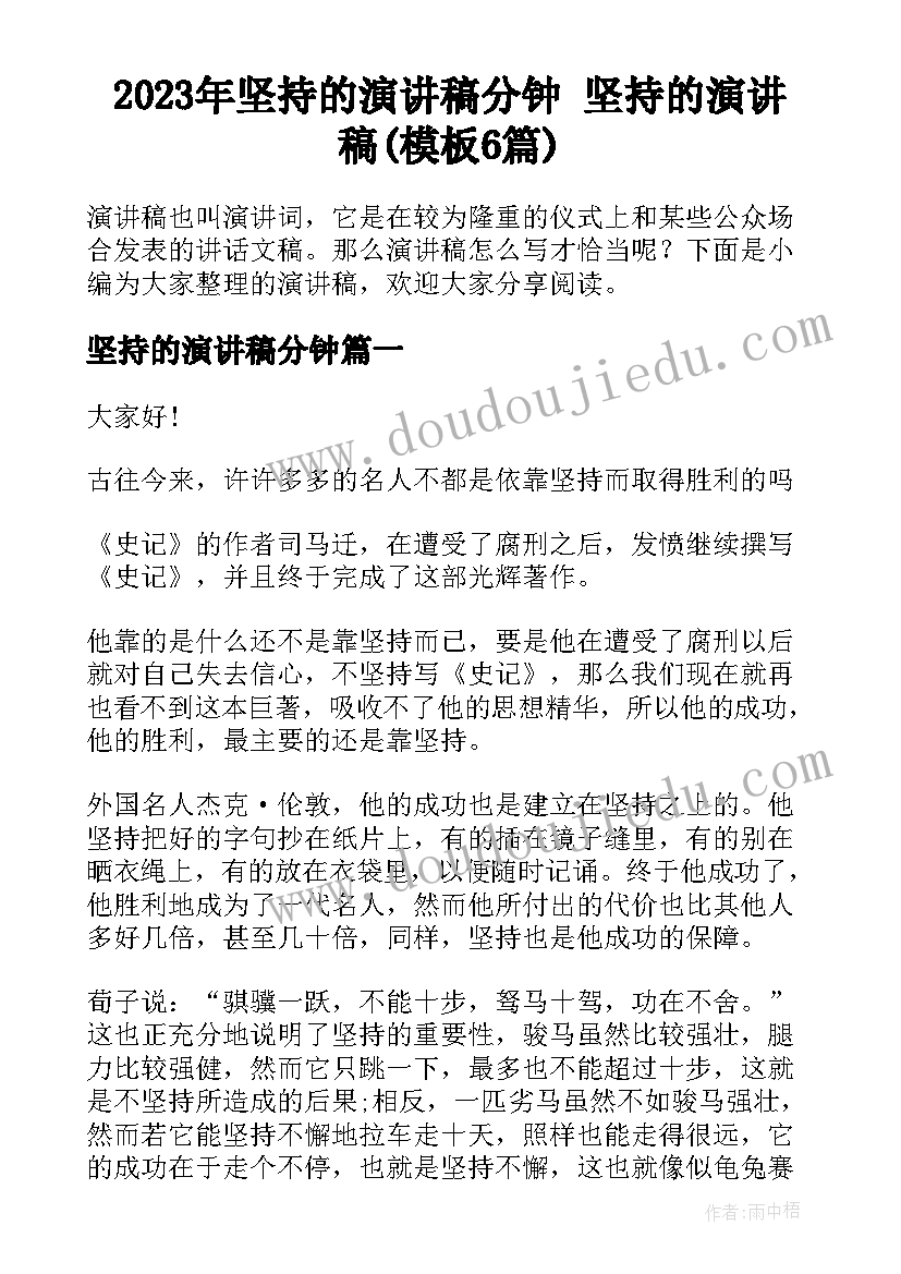 最新助学金发放仪式领导讲话 助学金发放仪式讲话稿(大全5篇)