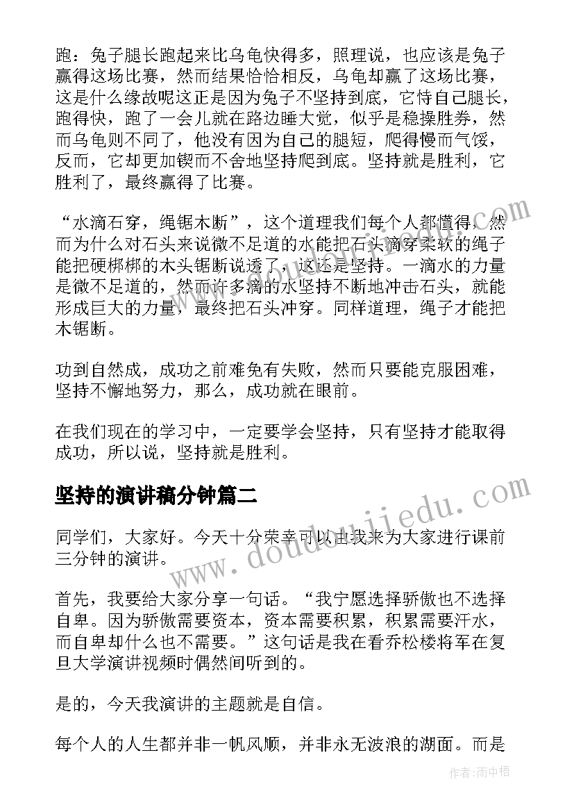 最新助学金发放仪式领导讲话 助学金发放仪式讲话稿(大全5篇)