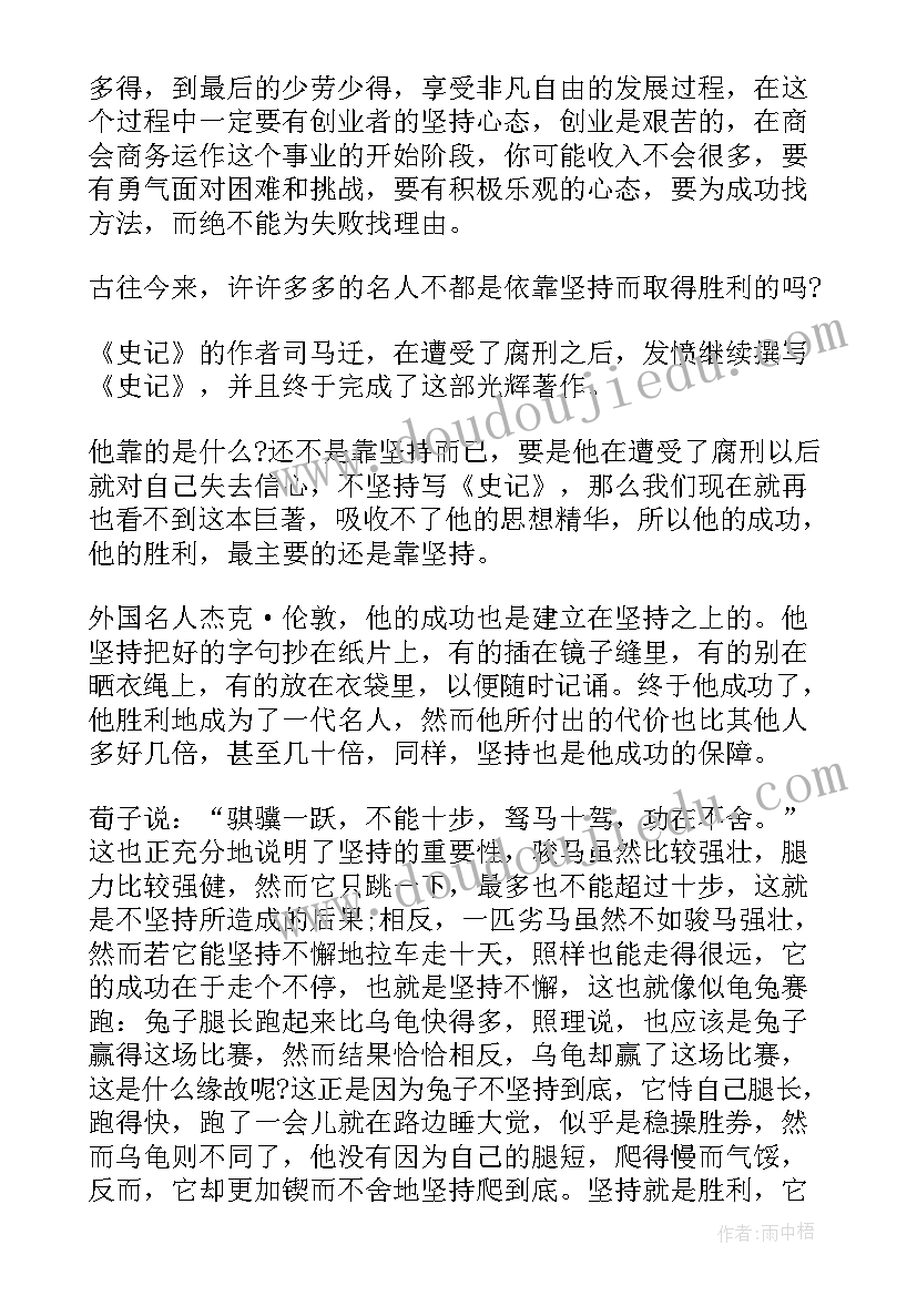 最新助学金发放仪式领导讲话 助学金发放仪式讲话稿(大全5篇)