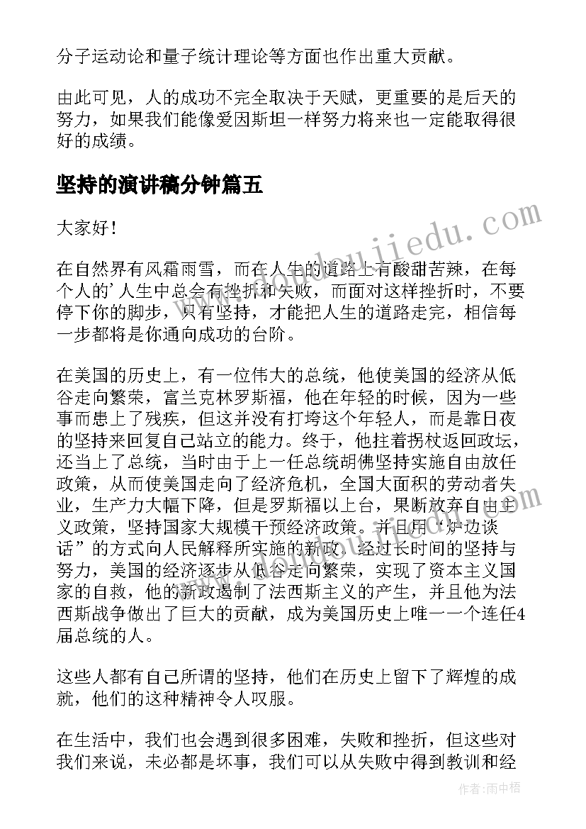 最新助学金发放仪式领导讲话 助学金发放仪式讲话稿(大全5篇)